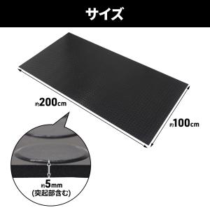 ゴムシート 5mm ガレージマット 屋外 屋内...の詳細画像4