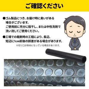 ゴムシート 5mm ガレージマット 屋外 屋内...の詳細画像5