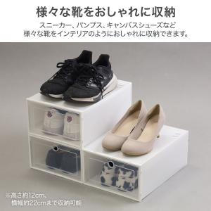 シューズボックス 6個 12個 靴 収納 大容...の詳細画像1