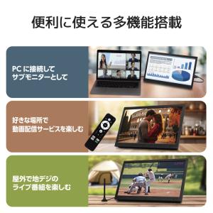 ポータブルテレビ スマートテレビ フルセグ 車...の詳細画像1