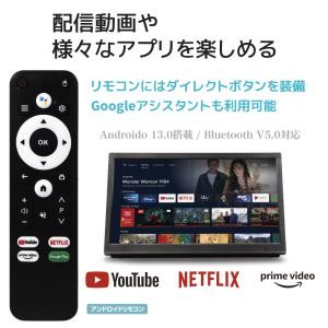 ポータブルテレビ スマートテレビ フルセグ 車...の詳細画像2