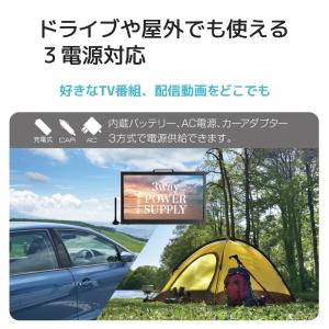 ポータブルテレビ スマートテレビ フルセグ 車...の詳細画像4
