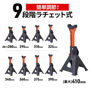 ジャッキスタンド 3t 2基 4基 ラバーパッ...の詳細画像2