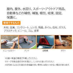 補修テープ 耐水 強力 布 黒 合皮 レザー ...の詳細画像2