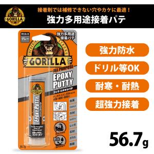 パテ 補修 エポキシ樹脂 エポキシ樹脂パテ 接着剤 強力 多用途 接着パテ ゴリラ エポキシパテ ハード 硬化 耐寒 耐熱 防水 正規品 新品 KURE 呉工業
