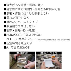 接着剤 強力 金属 プラスチック ゴリラ 多用...の詳細画像1