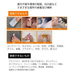 接着剤 強力 金属 プラスチック ゴリラ 多用...の詳細画像2