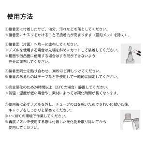 接着剤 強力 金属 プラスチック ゴリラ 多用...の詳細画像3