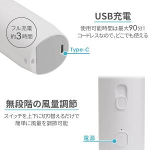 エアダスター 電動 充電式 ハンディファン 手...の詳細画像2