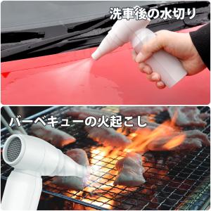 エアダスター 電動 充電式 ハンディファン 手...の詳細画像4