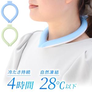 ネッククーラー 熱中症対策グッズ 冷感グッズ 首...の商品画像