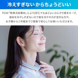 ネッククーラー 熱中症対策グッズ 冷感グッズ ...の詳細画像2