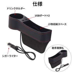 車 隙間 収納 サイドポケット 落下防止 シー...の詳細画像3