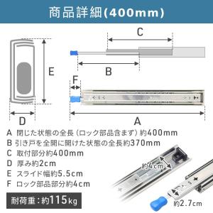 スライドレール 重量用 1300mm 1200...の詳細画像4