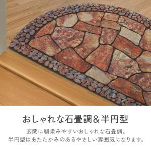 玄関マット 屋外 ゴム製 大判 泥落とし 水洗...の詳細画像1