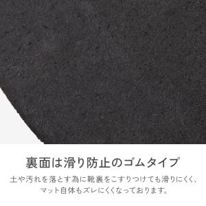 玄関マット 屋外 ゴム製 大判 泥落とし 水洗...の詳細画像3