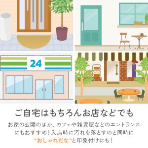 玄関マット 屋外 ゴム製 大判 泥落とし 水洗...の詳細画像5