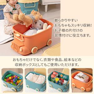おもちゃ箱 大容量 収納 車 キャスター おも...の詳細画像1