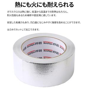 アルミテープ 耐熱 50mm 25m 200℃...の詳細画像3