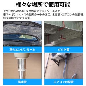 アルミテープ 耐熱 50mm 25m 200℃...の詳細画像4