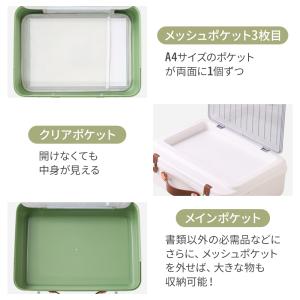 書類 収納 ケース 書類収納ケース 保管ケース...の詳細画像3