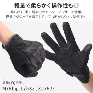 バイクグローブ 夏用 レザー 冬用 革 スマホ...の詳細画像4