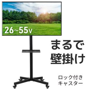 ハヤミ工産 ハヤミ工産 〜70V型対応 壁掛金具 （角度調整タイプ