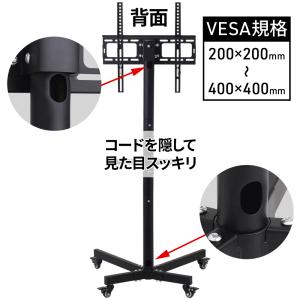 テレビスタンド キャスター付き ハイタイプ 壁...の詳細画像2