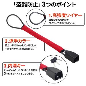 ハンドルロック 盗難防止 車 ステアリングロッ...の詳細画像2