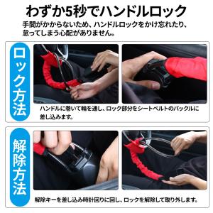 ハンドルロック 盗難防止 車 ステアリングロッ...の詳細画像3