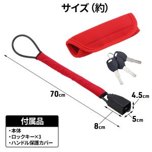 ハンドルロック 盗難防止 車 ステアリングロッ...の詳細画像4