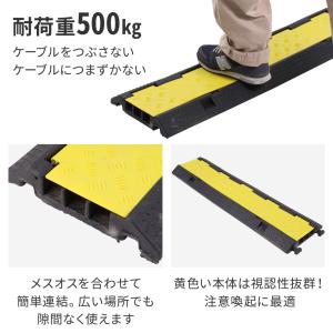 ケーブルプロテクター 屋外用 コードプロテクタ...の詳細画像1