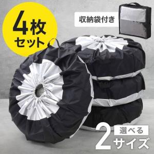 アルファード H20/8 235/50 R18 タイヤカバー オックス300D 4本 4P 