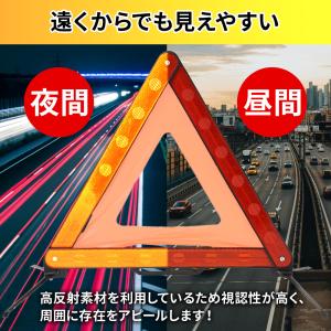 三角表示板 反射板 3個セット 三角停止板 コ...の詳細画像1