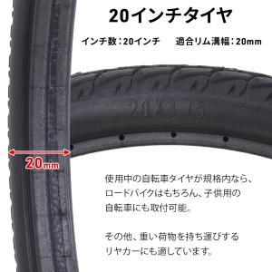 ノーパンクタイヤ 20インチ 自転車 20x1...の詳細画像2