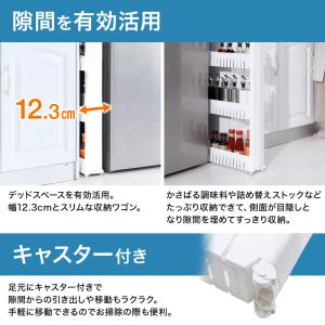 隙間収納 12cm スリムラック 組み換え 2...の詳細画像1