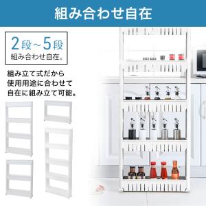 隙間収納 12cm スリムラック 組み換え 2...の詳細画像3