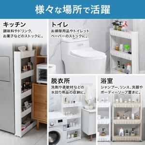 隙間収納 12cm スリムラック 組み換え 2...の詳細画像4