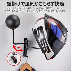 ヘルメットホルダー 壁掛け バイク ヘルメット...の詳細画像2