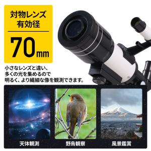 天体望遠鏡 初心者 子供 望遠鏡 三脚付き 倍...の詳細画像3