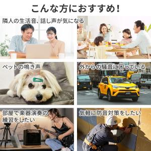 防音シート 壁 遮音シート 床 遮音 防音 シ...の詳細画像2