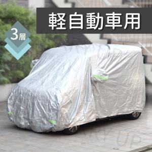 【未使用】スズキスペーシア（MK53S・MK33V）用純正ボディカバー スペーシア スズキ純正品 スペーシア/スペーシアカスタム MK53S