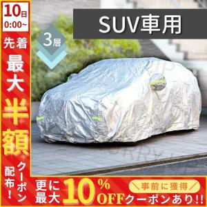 オートパーツエージェンシー 自動車用ボディカバー グレー 3XXLサイズ