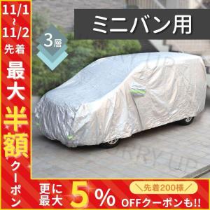 40系アルファード カーカバー（防炎タイプ） トヨタ純正 トヨタ 純正 カーカバー 防炎タイプ アルファード - メルカリ