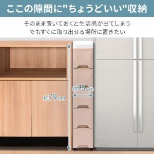 隙間収納 15cm 18cm スリムストッカー...の詳細画像1