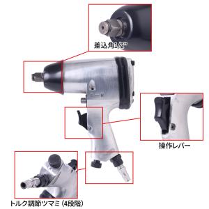 エアーインパクトレンチ インパクトレンチ エア...の詳細画像1