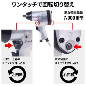エアーインパクトレンチ インパクトレンチ エア...の詳細画像2