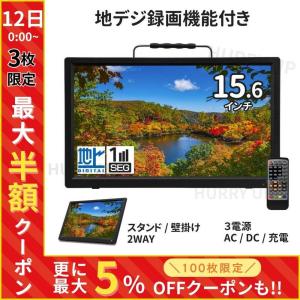 Qriom 14インチ 地上デジタル放送対応 ポータブルテレビ KORS