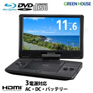 TEES ポータブル ブルーレイDVD プレーヤー 9インチ PBD-962TS TEES ポータブル ブルーレイDVD プレーヤー 9インチ PBD-962TS