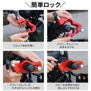 ハンドルロック バイク ブレーキロック 盗難防...の詳細画像3